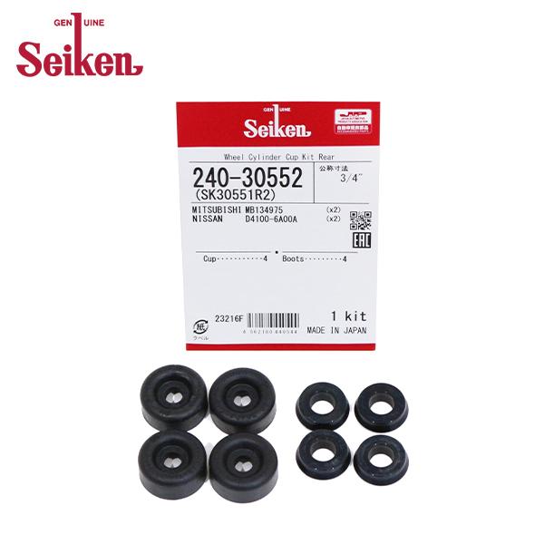 【メール便送料無料】 Seiken セイケン リア カップキット 240-30552 ミツビシ リベ...