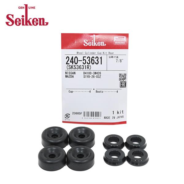 【メール便送料無料】 Seiken セイケン リア カップキット 240-53631 ニッサン NV...