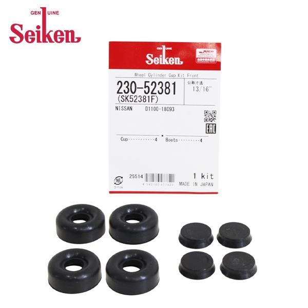 【メール便送料無料】 Seiken セイケン フロント カップキット 230-52381 ニッサン ...