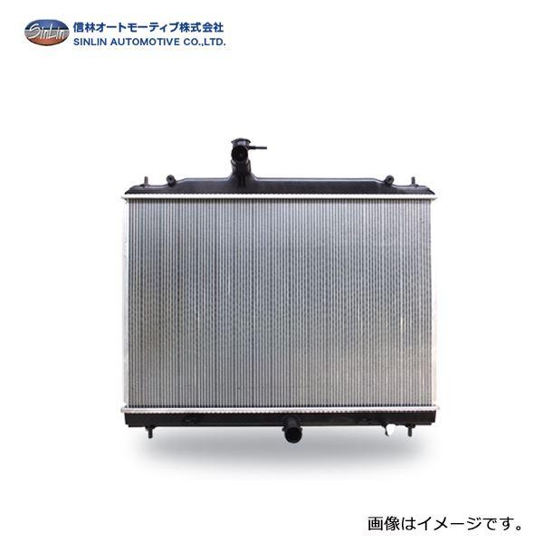 信林オートモーティブ ラジエーター 2GC-0283S ホンダ ゼスト JE1 ラジエター 交換用 ...