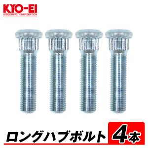 KYO-EI ロングハブボルト ニッサン用 10mmロング M12×P1.25 SBN 協永
