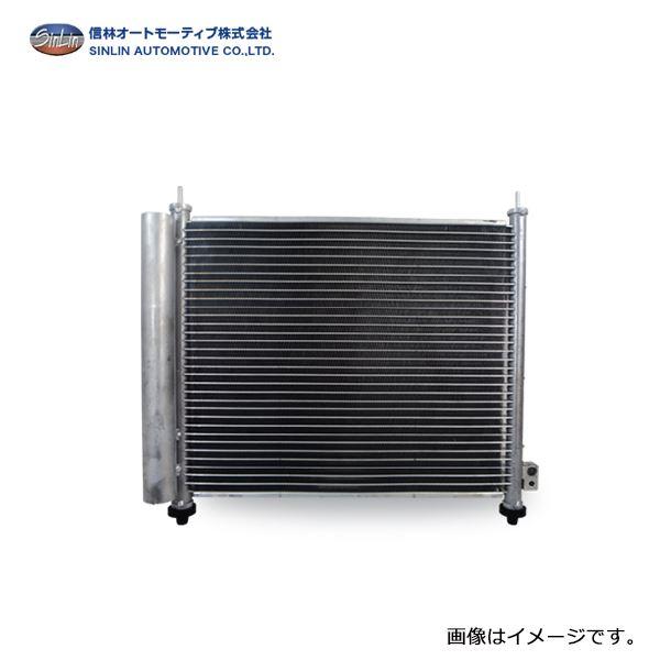 信林オートモーティブ コンデンサー MPC059S ニッサン デイズルークス B21A コンデンサ ...