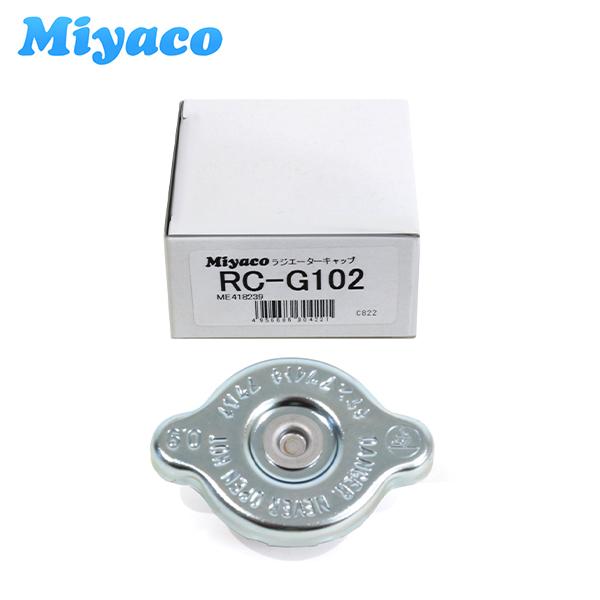 Miyaco ラジエーターキャップ RC-G102 三菱ふそう 参考純正品番 ME418239 トラ...