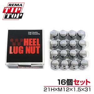TIPTOP チップトップ 袋メッキナット M12 P1.25 H19 100個セット N14 