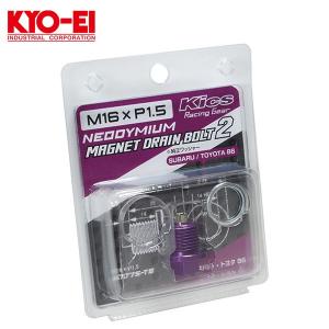 SAMCO（サムコ） クーラントホースキット ヴィヴィオ RX-R KK3 KK4