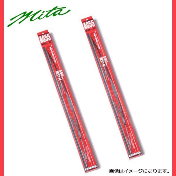 【送料無料】 三田 グラファイトワイパーブレード AGシリーズ ホンダ N-ONE NONE エヌワ...