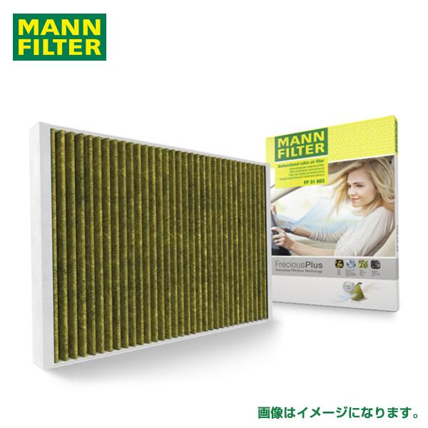 MANN キャビンフィルター 高性能 フレシャスプラス FP22032 トヨタ C-HR CHR N...