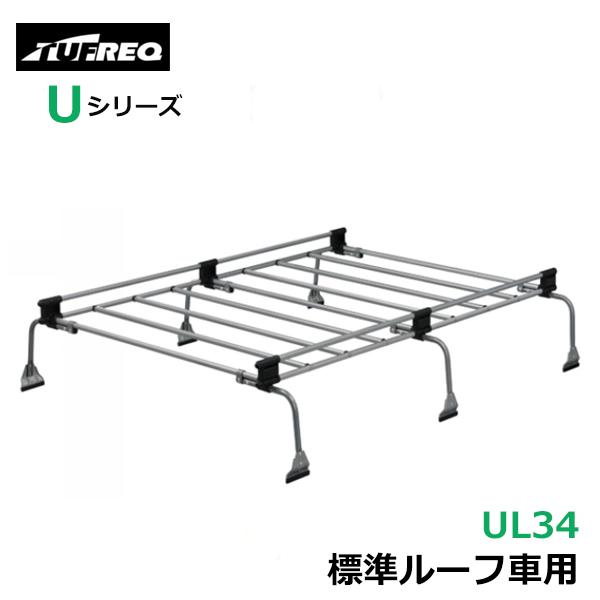 【大型商品】 タフレック TUFREQ 精興工業 ルーフキャリア UL34 トヨタ マークIIバン ...