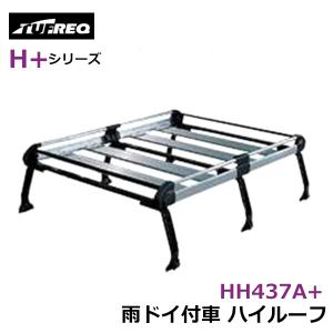 大型商品】 TR701 エブリイ(ハイルーフ) DA17V/DA17W(YV7) リアラダー