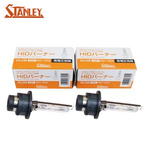 DL08 HIDバルブ D2S 85V35w 4000k HIDバーナー ヘッドライト