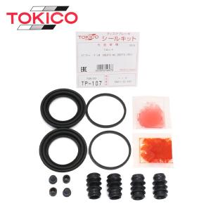 HONDA CBR250RR(MC22) 90-94年 リアブレーキキャリパー シールキット