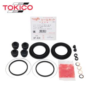 PIT WORK シールキット AY600-NS061 曙キャリパー アケボノ SP434 アクア NHP10 フロント キャリパーシールキット トキコ TOKICO