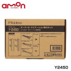 ミラ（ダイハツ） ダイハツ ミラココア (L675S/L685S) H21~現在 2DIN