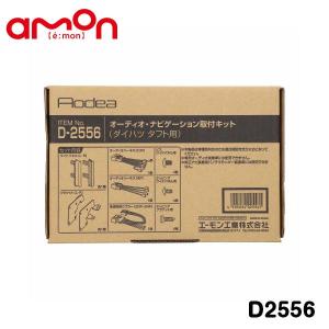 カナック企画 カナテクス TBX-D003 ダイハツ タフト カーAV取り付け