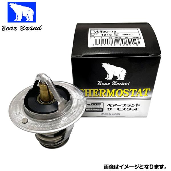 セイケン  サーモスタット V52BC-78 ホンダ シビック EF3 ベアーブランド Seiken...