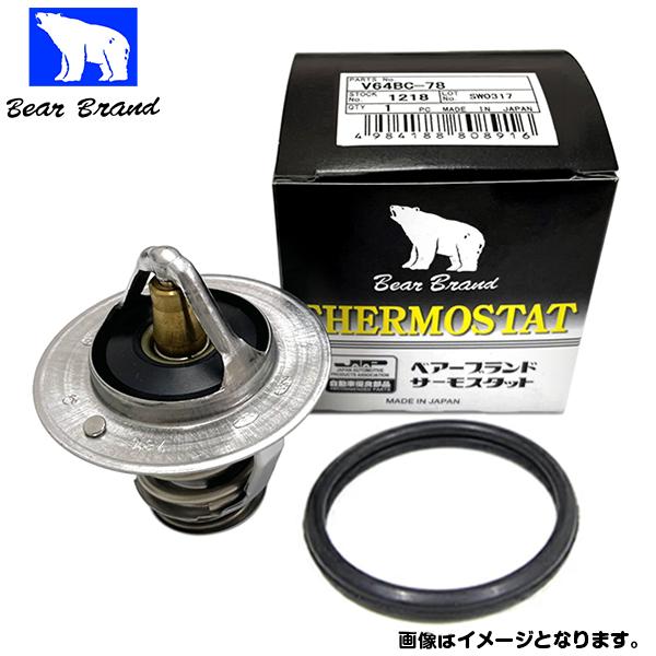 【送料無料】 セイケン  サーモスタット ＆ ガスケット セット 44DF-82+P601 スズキ ...