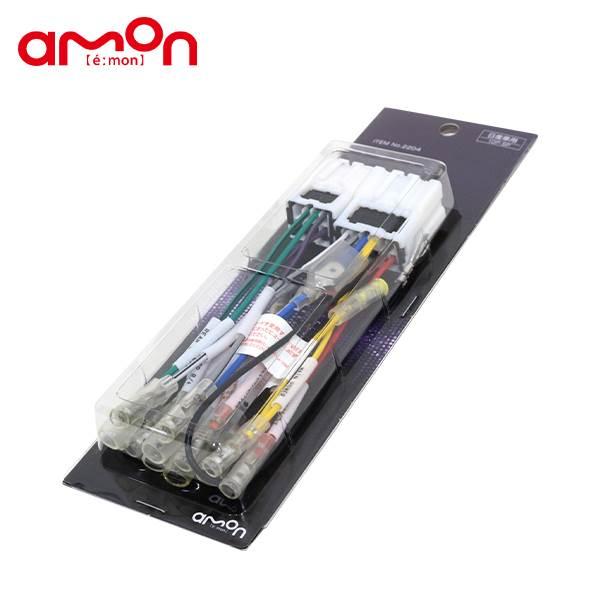 エーモン オーディオハーネス 2204 日産 セレナ PC24 PNC24 VC24 VNC24 T...