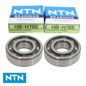 NTN ハブベアリング リア HB-H705 ホンダ トゥデイ JA4 整備 交換