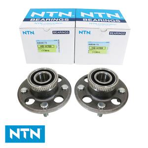 NTN ハブベアリング リア HB-H705 ホンダ ライフ JA4 整備 交換