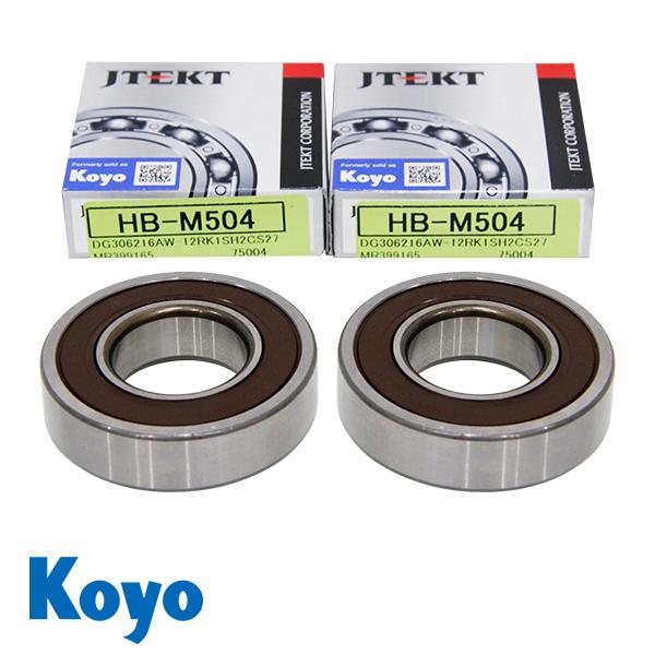 KOYO ハブベアリング リア HB-M504 ミツビシ ミニキャブ U61V 整備 交換 ベアリン...