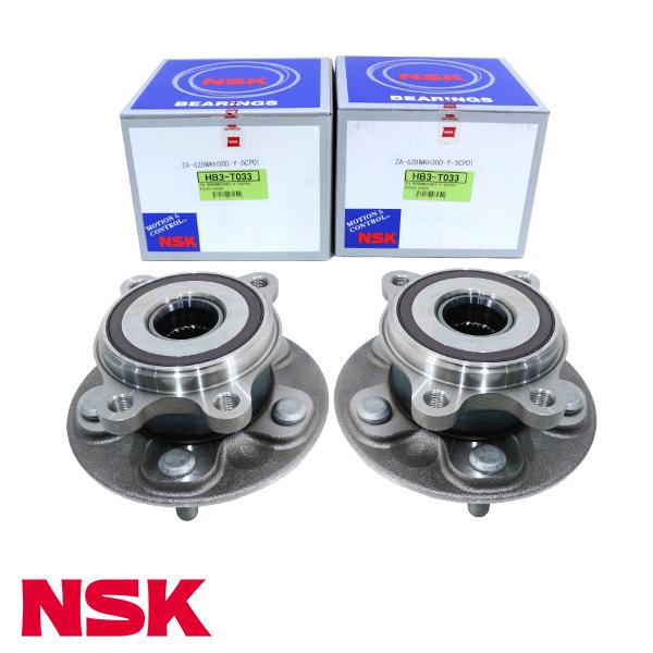 NSK ハブベアリング フロント HB3-T033 トヨタ ヴォクシー ZWR95W 整備 交換 ベ...