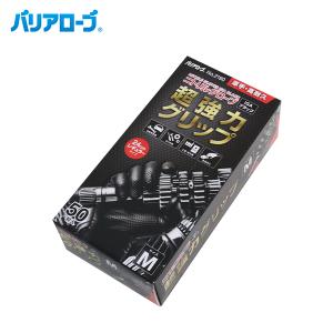 スタビライザー　MERLIN2 美品 三恵工業 555 スタビライザーリンク 左右セット SL-N270-M 純正品番