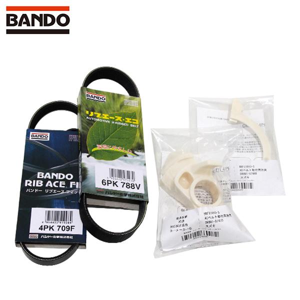 バンドー BANDO 取付治具付き ファンベルトセット スズキ ハスラー MR41S 交換 補修 メ...