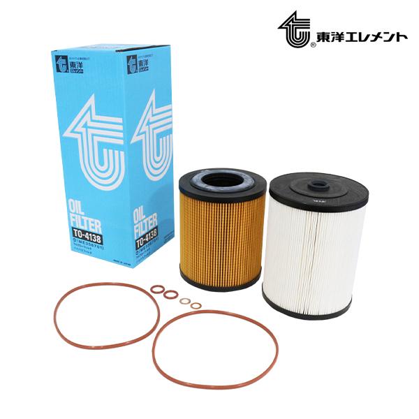 東洋エレメント オイルエレメント TO-4138 ミツビシ ふそうバス MU66JS 2008.01...