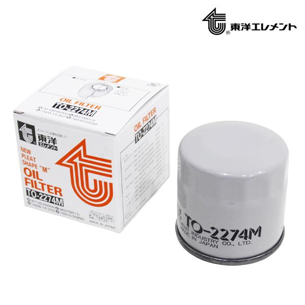 東洋エレメント オイルエレメント TO-2274M ニッサン キャラバン SGE25 2007.09...