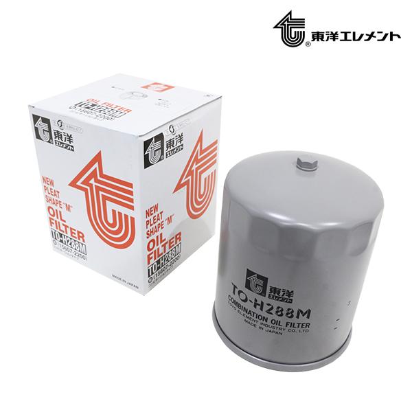 東洋エレメント オイルエレメント TO-H288M ヒノ レンジャー GD7JPWA 2007.03...