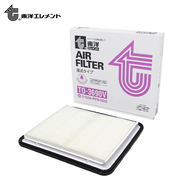 東洋エレメント エアーエレメント TO-3690V ホンダ ザッツ JD1 2002.02〜2007...