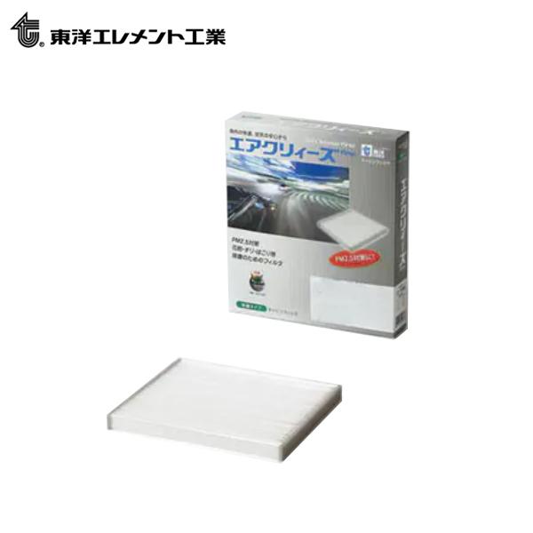 東洋エレメント キャビンフィルタ 防塵タイプ エアクリィーズfine CS-9007B スズキ ワゴ...
