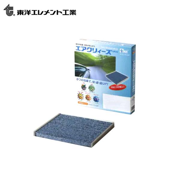 東洋エレメント キャビンフィルタ 多機能タイプ エアクリィーズplus CS-9007A スズキ ワ...