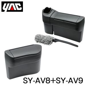 槌屋ヤック SY-AV8+SY-AV10 トヨタ 40系 アルファード・ヴェルファイア