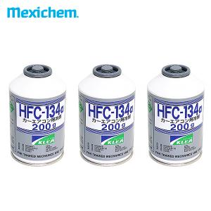 HFC-134a カーエアコン用冷媒ガス 200g 1個 メキシケムジャパン