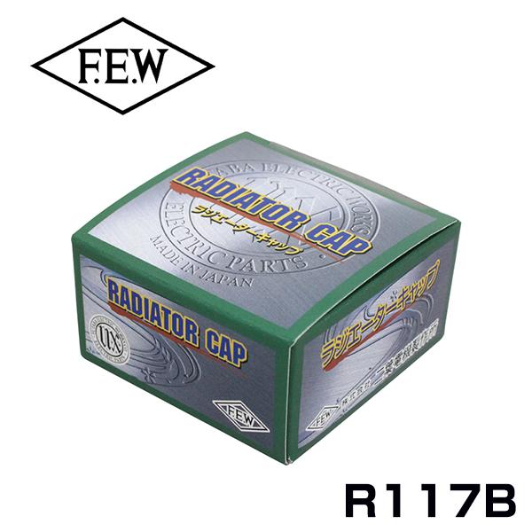 二葉電機製作所 ラジエターキャップ R117B 日産 フーガ PY50 PNY50 参考純正品番 2...