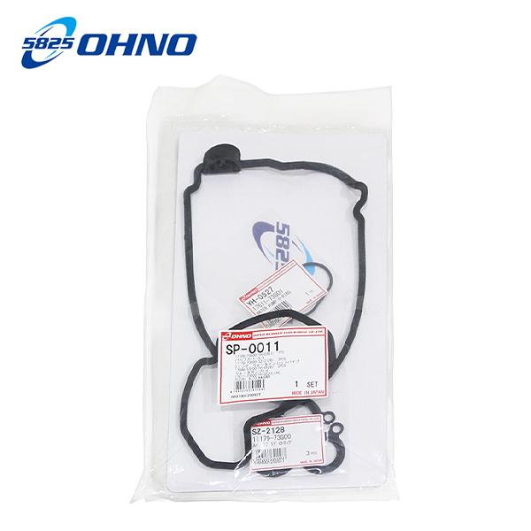 大野ゴム タペットカバーパッキン SP-0011 スズキ ワゴンR CV51S パッキン ゴム ガス...