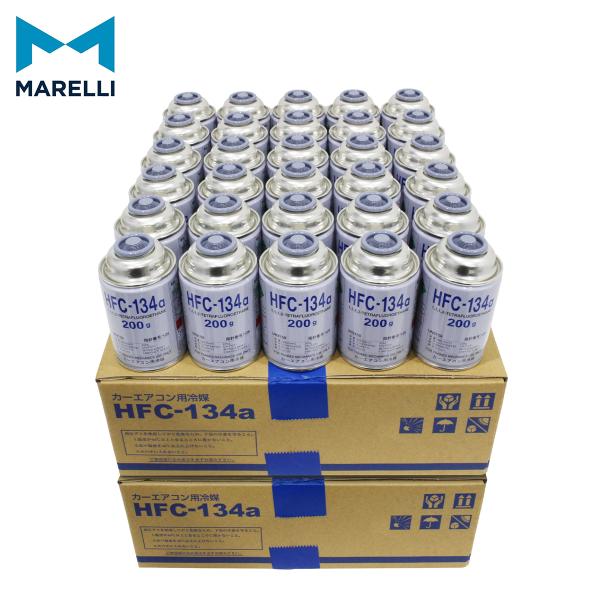 マレリ HFC-134a カーエアコン用冷媒 エアコンガス 200g缶 60本セット クーラーガス ...