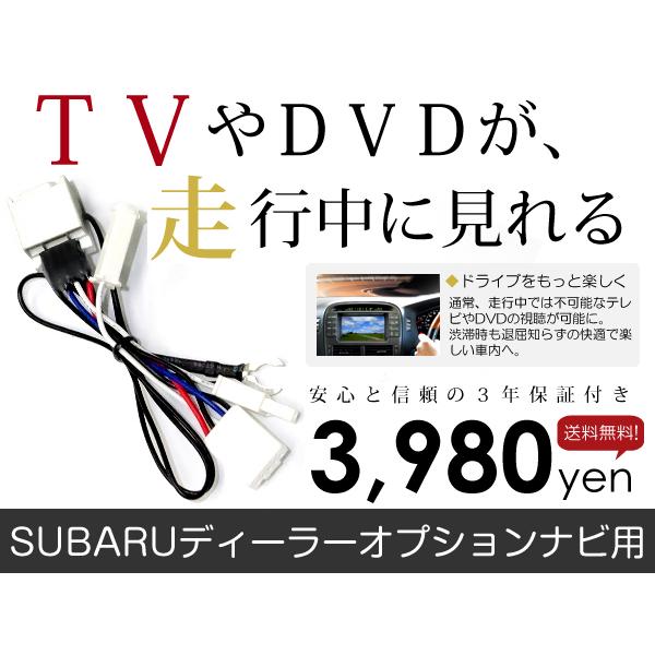 【メール便送料無料】【3年保証】テレビキット H0018AL080* (* AVIC-RZ902ZP...
