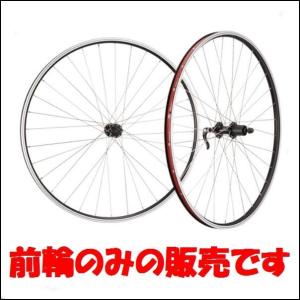 cycle design 26 フロント MTB 7S ホイール リム組｜826201｜ad-cycle
