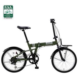 Jeep（ジープ） 折りたたみ自転車 自転車 折りたたみ 20インチ