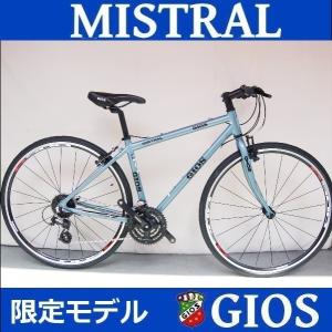 GIOS ジオス クロスバイク  ミストラル (SKY BLUE) 2023モデル GIOS MISTRAL / 限定モデル