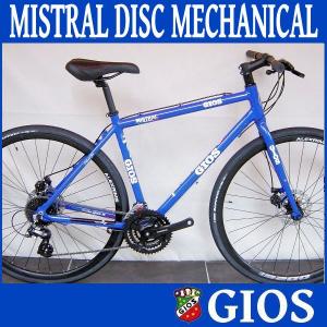 GIOS ジオス ミストラル ディスク メカニカル (ジオスブルー) 2024 GIOS MISTRAL DISC MECHANICAL クロスバイク｜ad-cycle