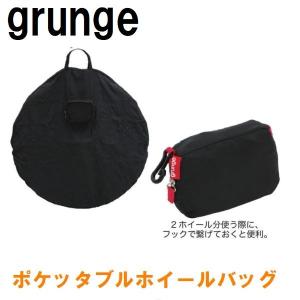GORIX ゴリックス ホイールバッグ 2本用 (収納袋付き) 自転車 ロード