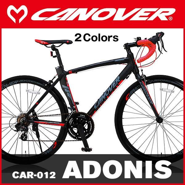 ロードバイク OTOMO CANOVER CAR-012 ADONIS (カノーバ CAR-012 ...
