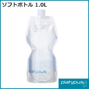 ソフトボトル 1.0L（ウェーブ）の商品画像