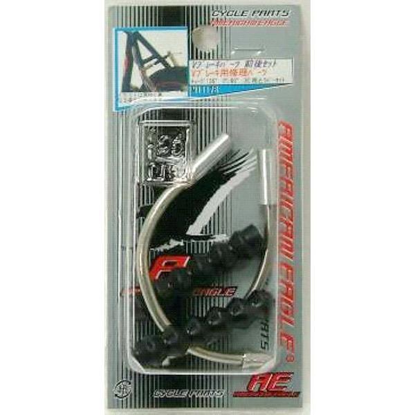 AE Vブレーキパーツ