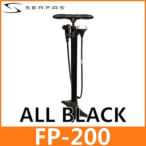 サーファス FP-200 フロアポンプ (オールブラック) SERFAS 英米仏対応 (046798...