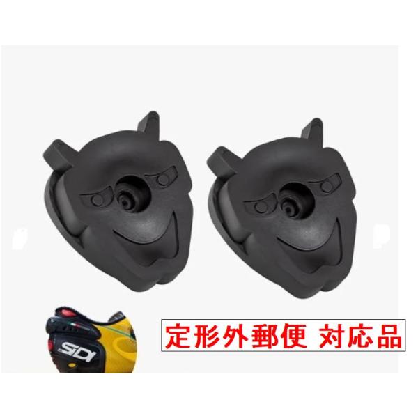 ゴリックス アップ ラバーヒール 左右セット / SIDIシューズ / 般若 GX-HEEL ロード...