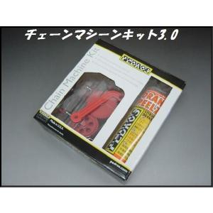 クラリスセット SHIMANO CLARIS クランクセット（チェーンガード付き）2x8スピード